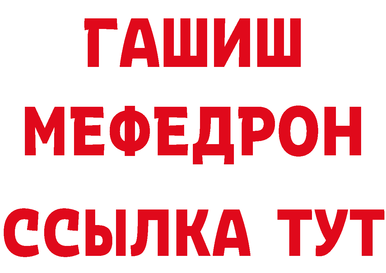 Что такое наркотики дарк нет состав Михайлов